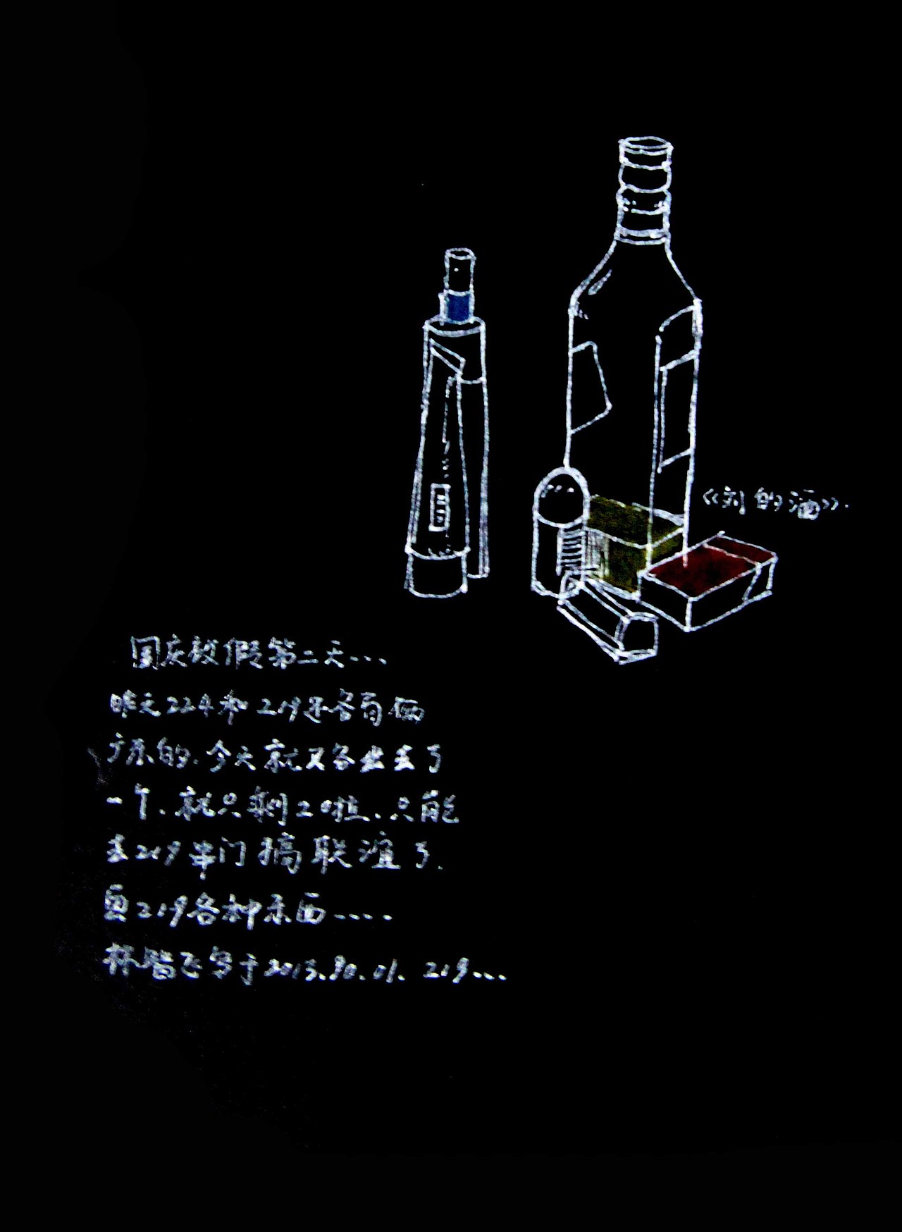 随笔（图ZMjAyMDM1MTI=） - 创作习作 - 站酷设计师魇飘飘原创素材 - 站酷ZCOOL