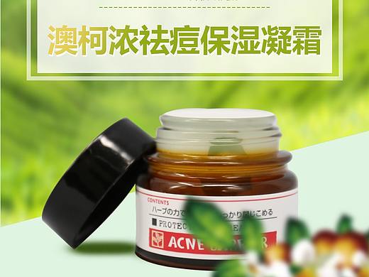 电商详情页