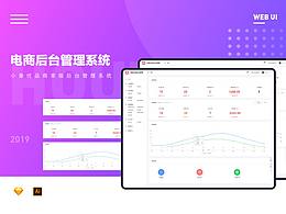 OA后台管理系统