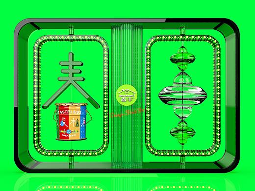 （Bin0B0）-涂料容器外包装设计（春丰-春夏秋冬系列）