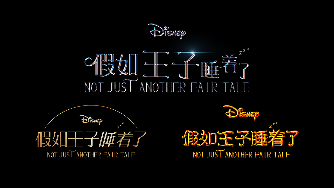 2015年到2017年做过的电影片名