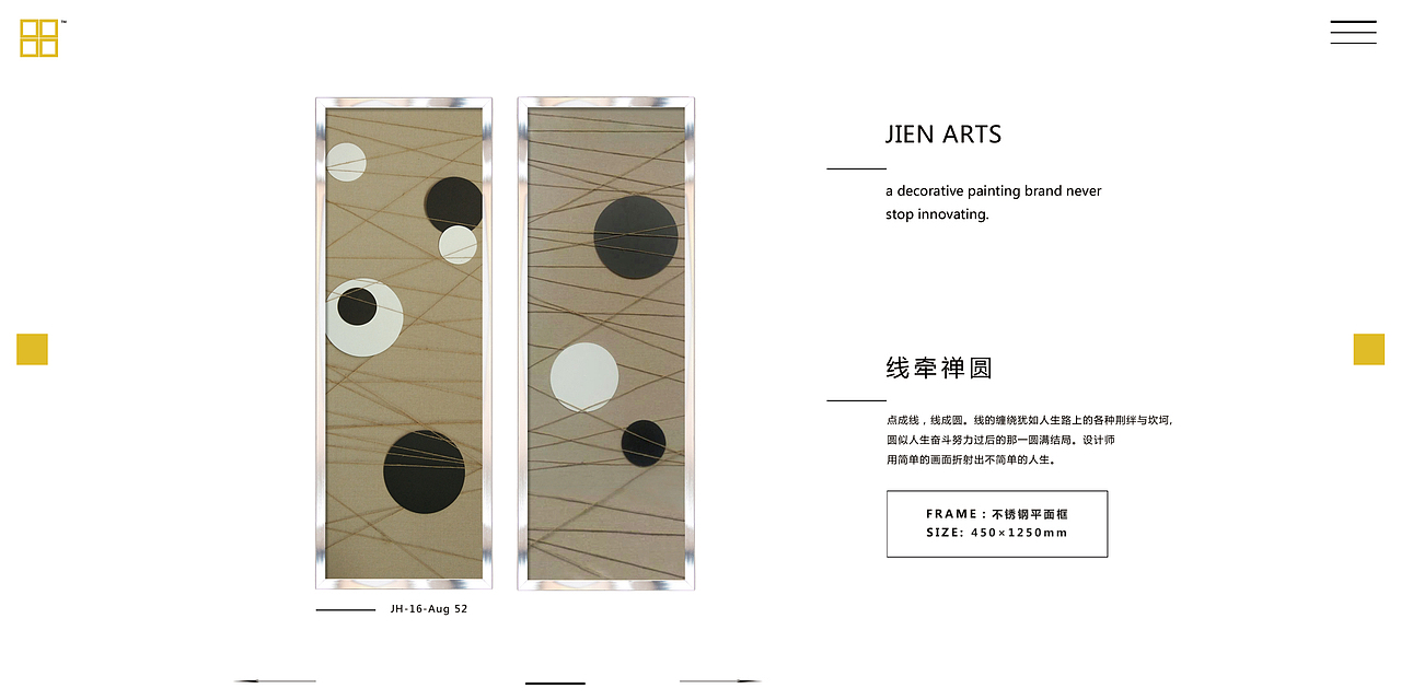 现代+简欧实物画