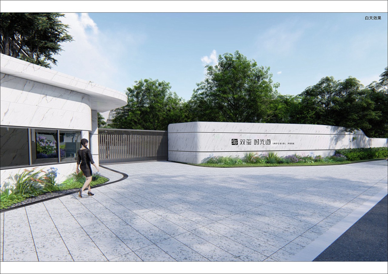 双玺花园标识导视设计（图ZMTk3NzA4MzIw） - 其他平面 - 站酷设计师动力小肥猫原创素材 - 站酷ZCOOL