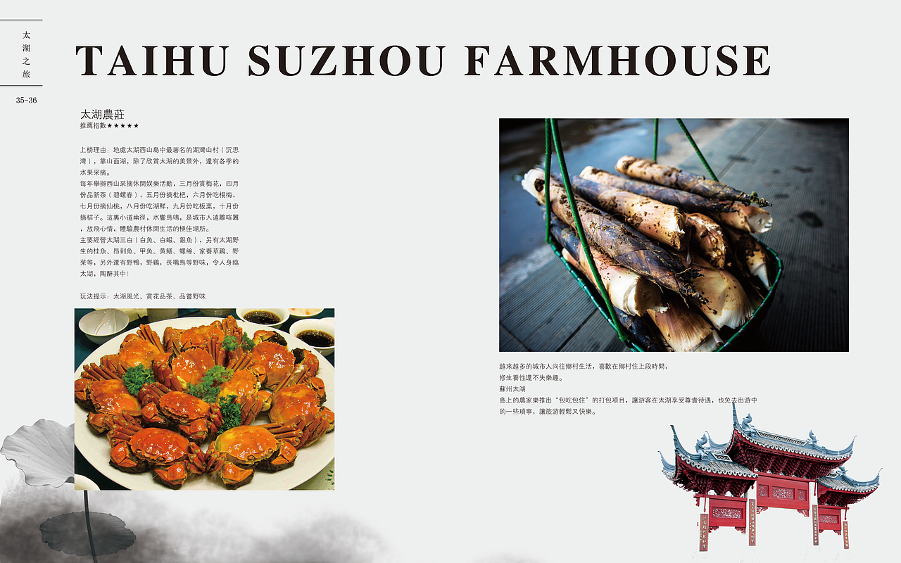 杂志（图ZMzMxMzYyODg=） - 书籍/画册 - 站酷设计师开心是个徐西瓜原创素材 - 站酷ZCOOL