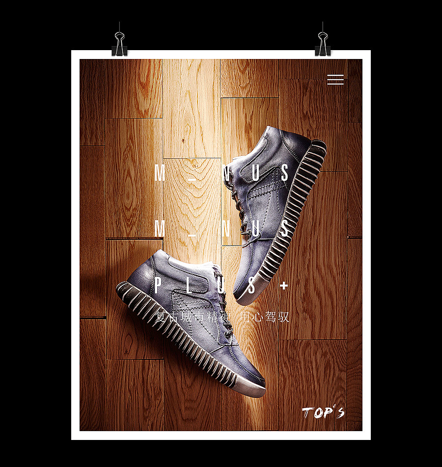 2015秋冬男鞋部分海报整理