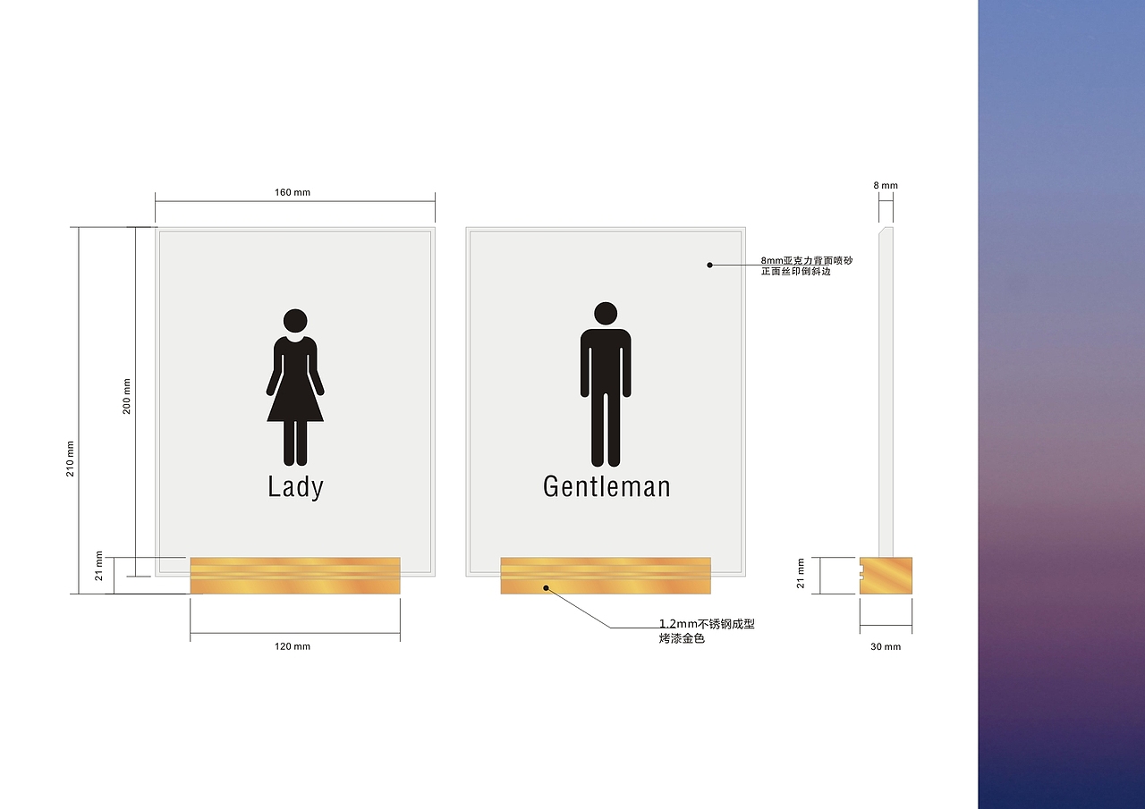 14年做的一个小酒店的导视设计