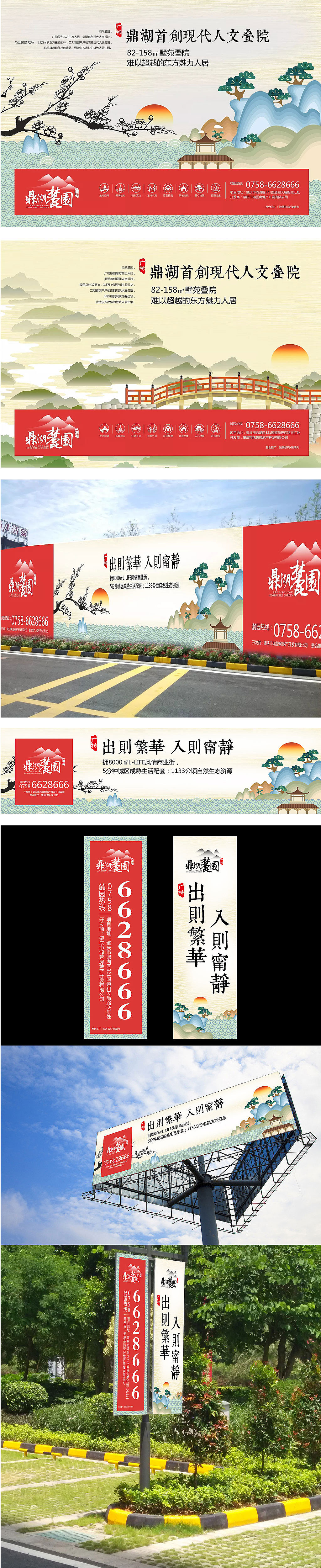 肇庆地产（图ZMTIyNzMzOTQ0） - 品牌 - 站酷设计师zouyoung原创素材 - 站酷ZCOOL