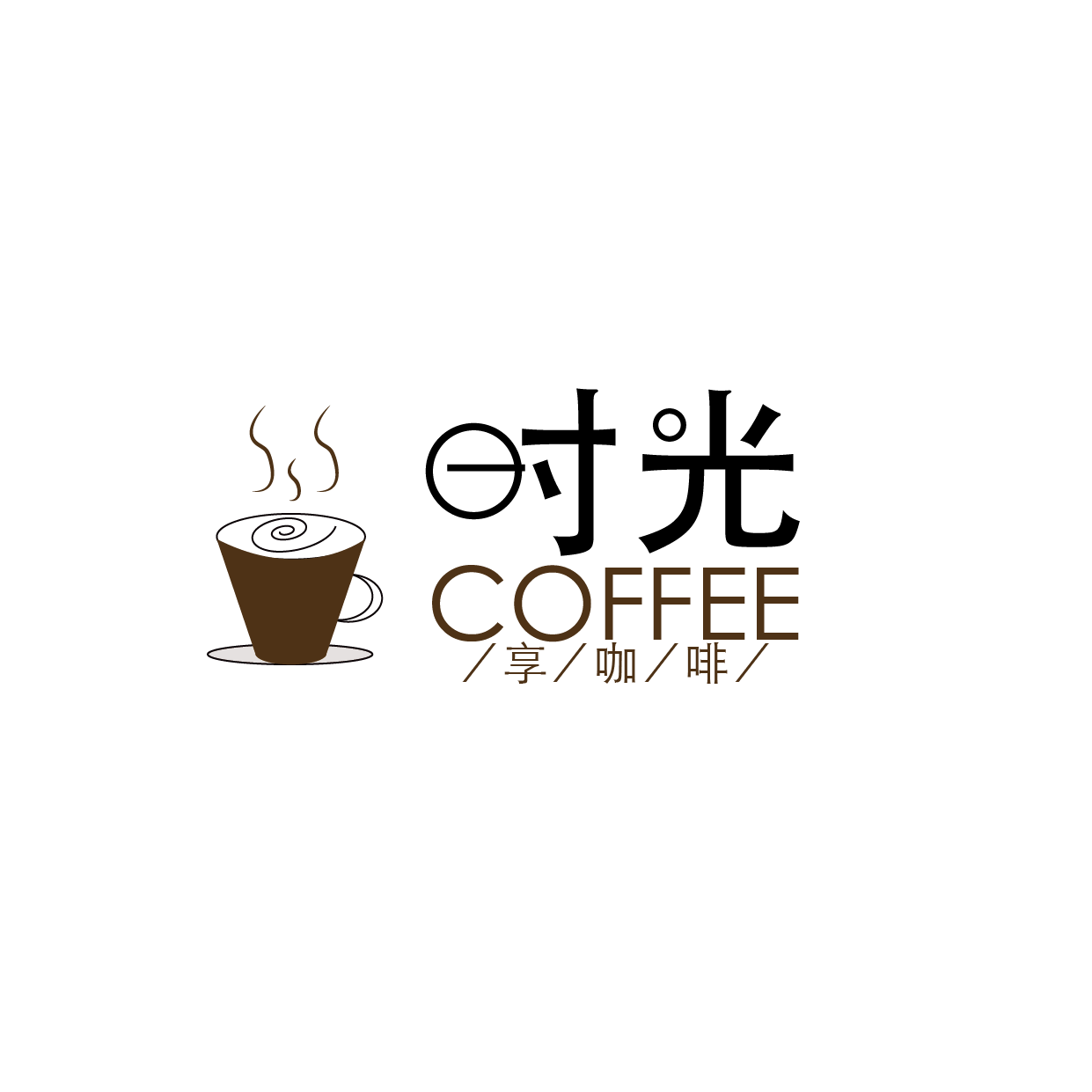 雕刻时光咖啡logo图片