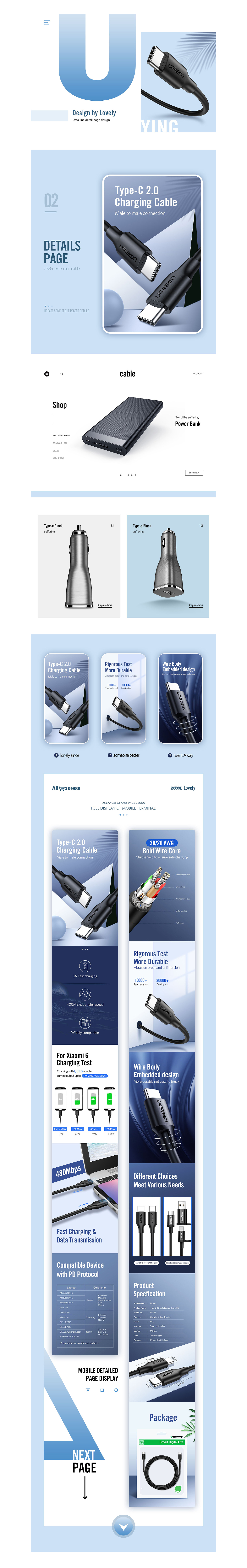 數(shù)據(jù)線整理（圖ZMTM2Mzg5OTEy） - 電商 - 站酷設(shè)計師heyli1原創(chuàng)素材 - 站酷ZCOOL