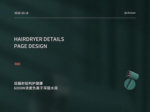 详情页x2
