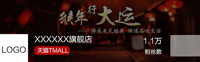 美式家具年货节首页 承接页 活动页（图ZMzk4MjY2MDA=） - 电商 - 站酷设计师IceBeing原创素材 - 站酷ZCOOL