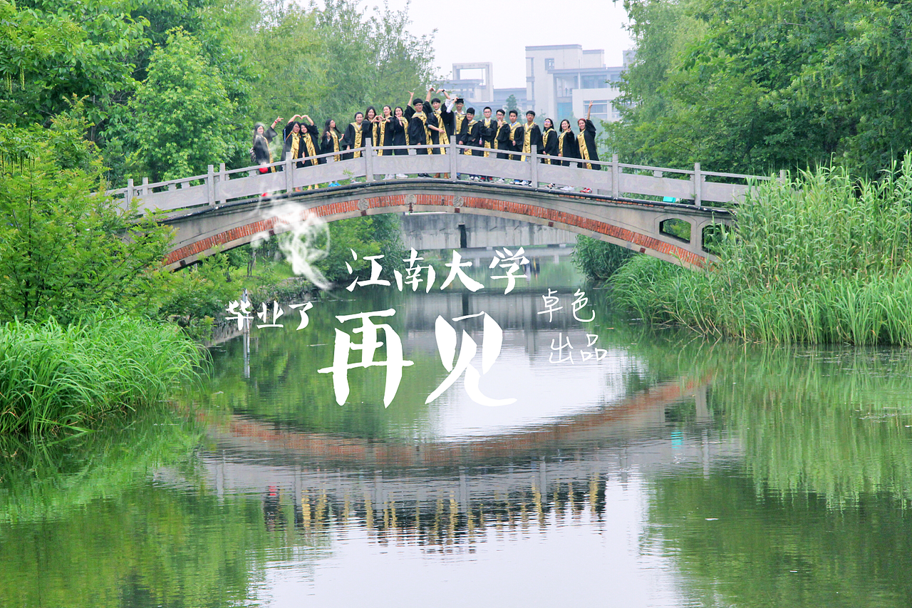 毕业终于，如期而至（图ZNTE2MTU3OTY=） - 人像摄影 - 站酷设计师一鸣老师原创素材 - 站酷ZCOOL