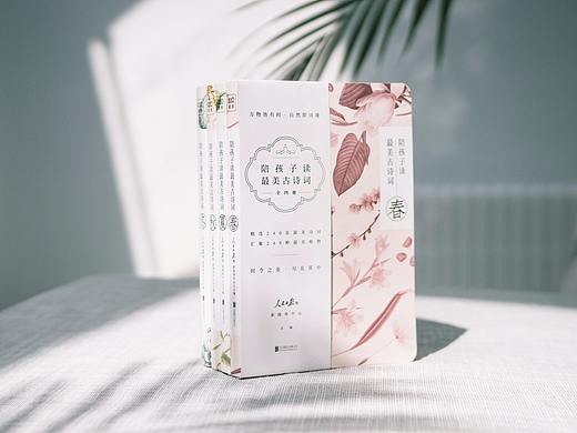 万物皆有时  自然即诗镜