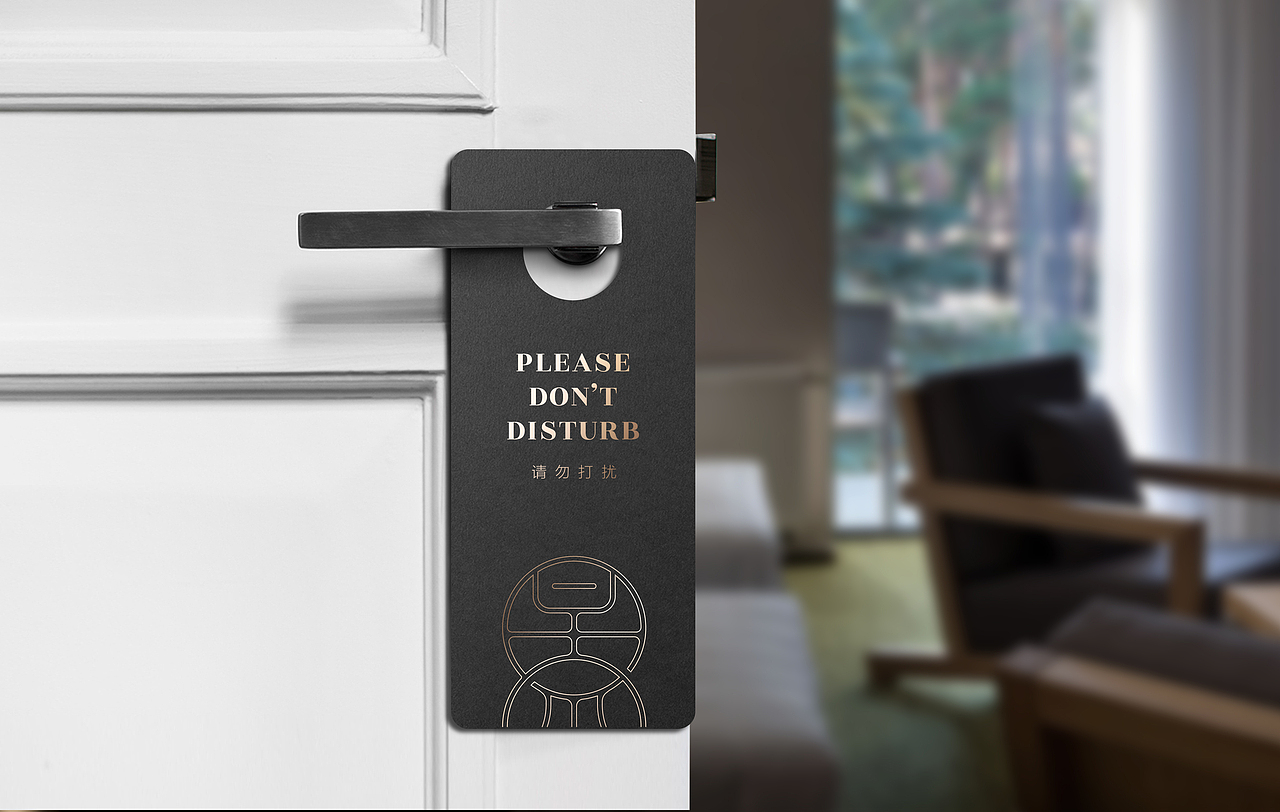 酒店提示牌设计