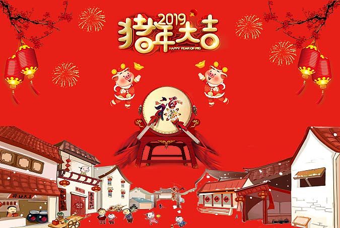 猪年大吉（图ZMTQ0OTQxMDUy） - 海报 - 站酷设计师曌月原创素材 - 站酷ZCOOL