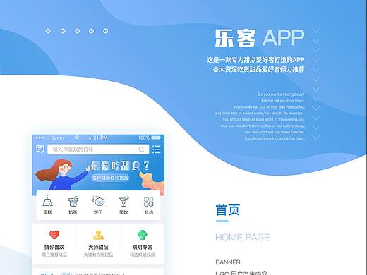 APP（个人主页-ZMzM5MzUxODg=） - APP界面 - 站酷设计师小鱼儿泡泡儿原创素材 - 站酷ZCOOL