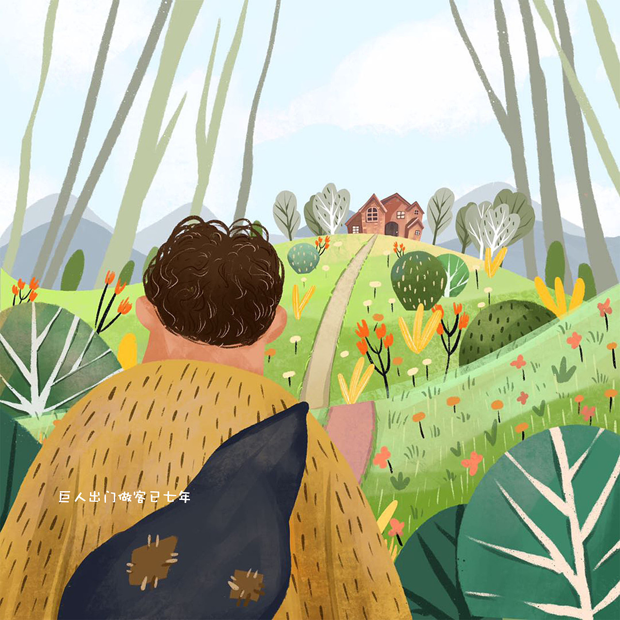 儿童绘本 插画（图ZMjA1MTc1NDQ0） - 儿童插画 - 站酷设计师董董DDD原创素材 - 站酷ZCOOL