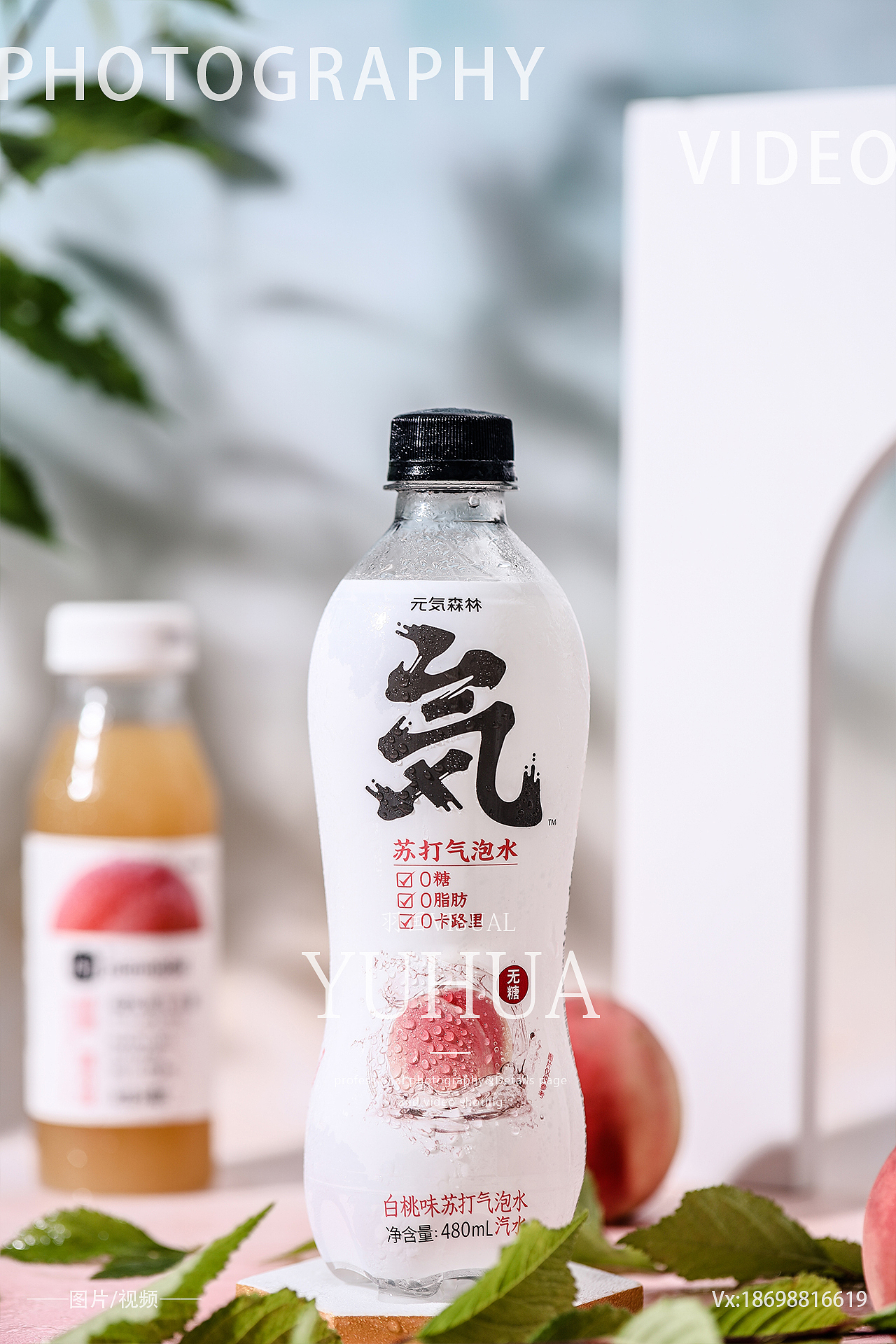 桃汁饮料摄影白桃味气泡水拍摄水蜜桃饮品拍照水果汁