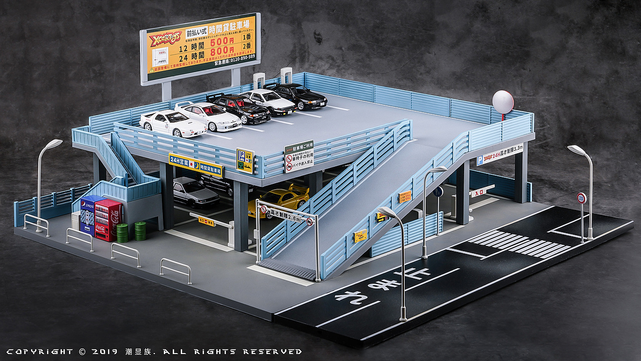 拓意 1:64 停车场