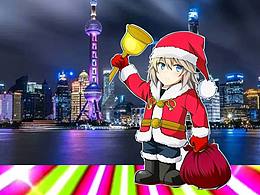 圣诞帅哥迪儿