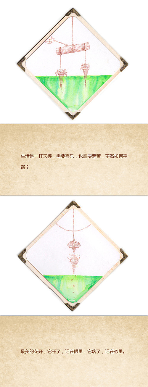一百幅画以及一百句话(图ZMTU4NTg2MDA=) - 艺术插画 - 站酷设计师司南_燕春山原创素材 - 站酷ZCOOL