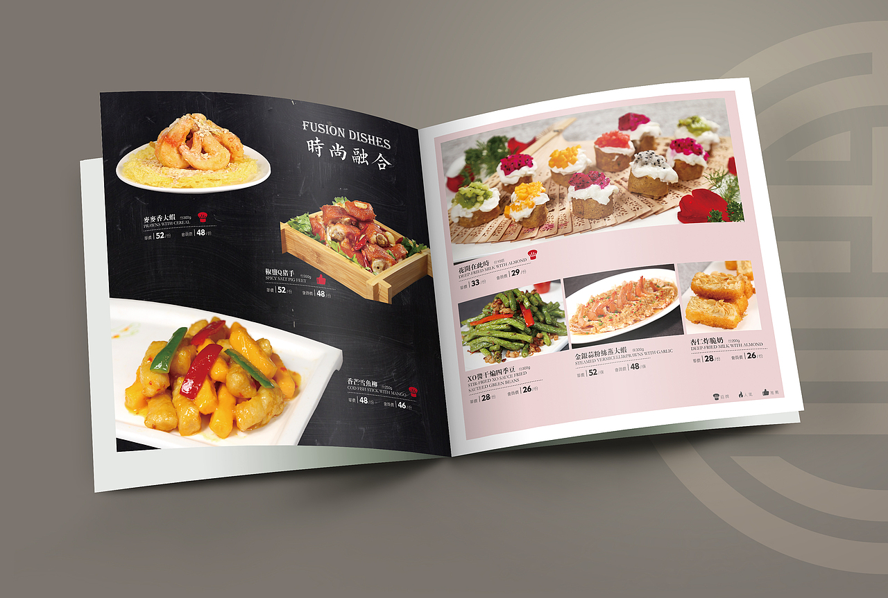 港式餐厅菜单设计（图ZNzkwODA3MTY=） - 书籍/画册 - 站酷设计师三分白YE原创素材 - 站酷ZCOOL