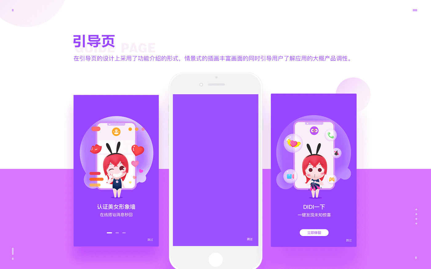 页面动效-动态表情包 集合（图ZMTQ5MTM0Mjg4） - 动效设计 - 站酷设计师一二零七原创素材 - 站酷ZCOOL