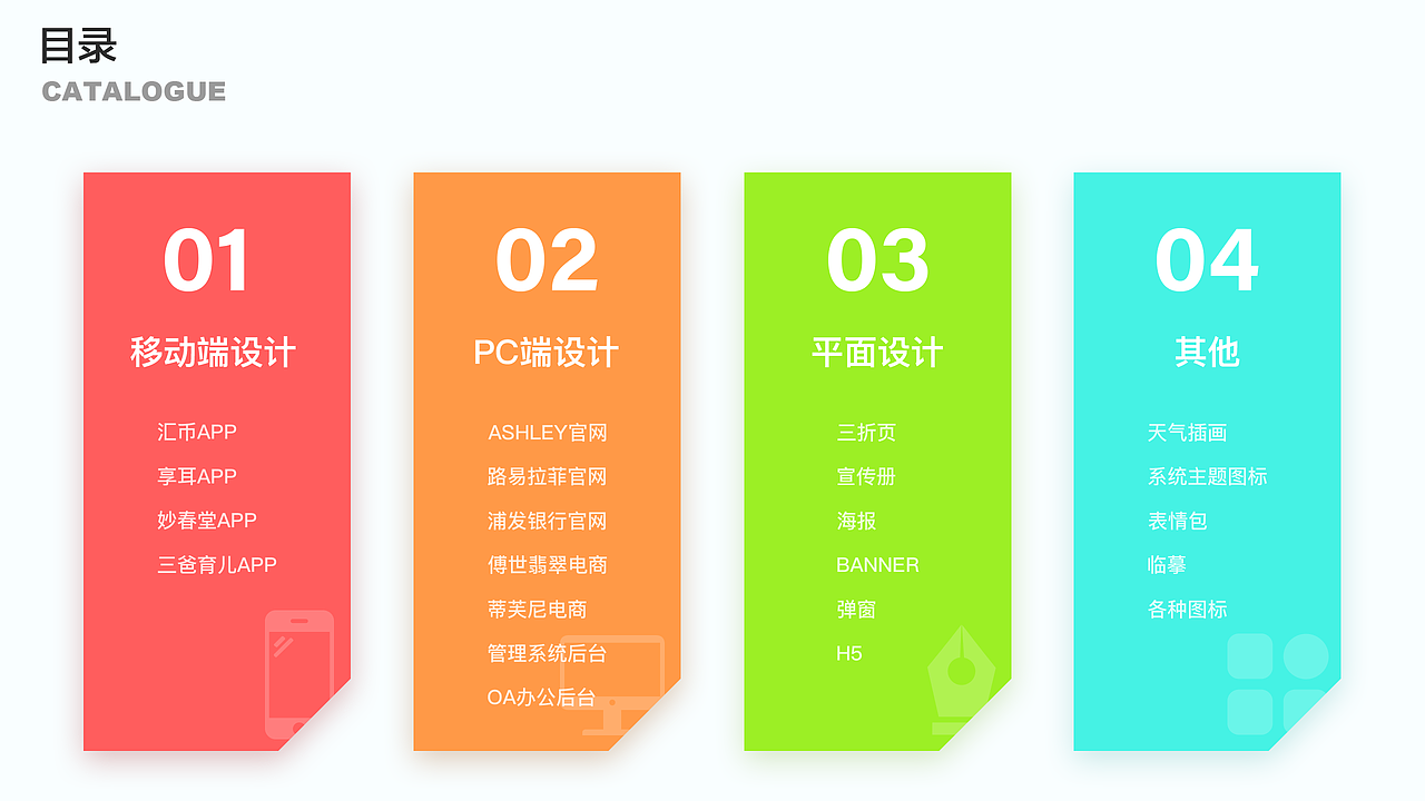 作品集-移动端设计篇（图ZMTgzNDY5ODY0） - APP界面 - 站酷设计师不存在先生原创素材 - 站酷ZCOOL