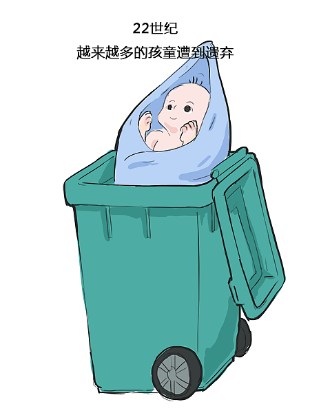 秃头录（图ZMTgzNjY4OTgw） - 短篇/格漫 - 站酷设计师黄小丼原创素材 - 站酷ZCOOL