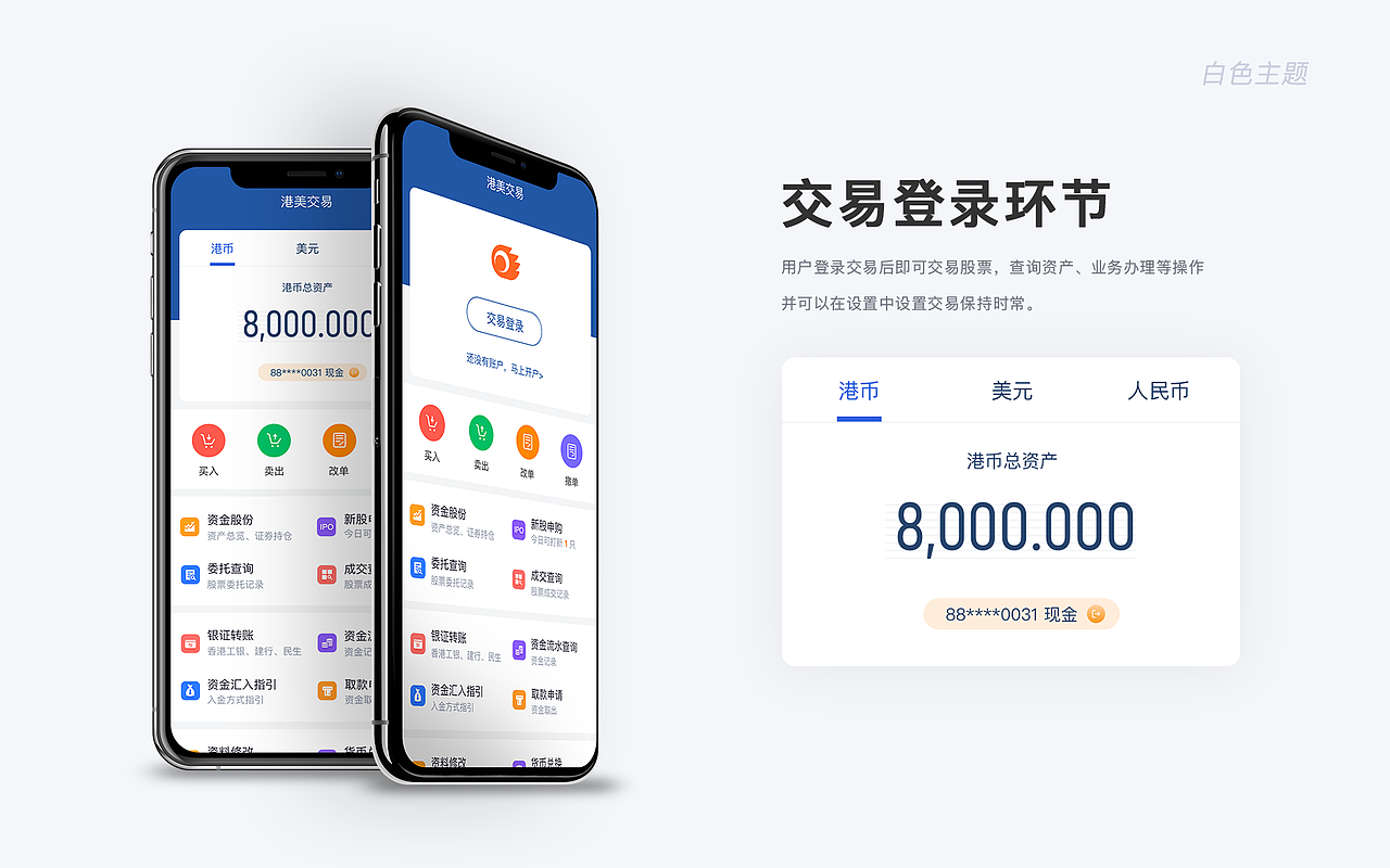 个人作品整理（图ZMjYwNzkyMzI4） - APP界面 - 站酷设计师qianqingfeng原创素材 - 站酷ZCOOL