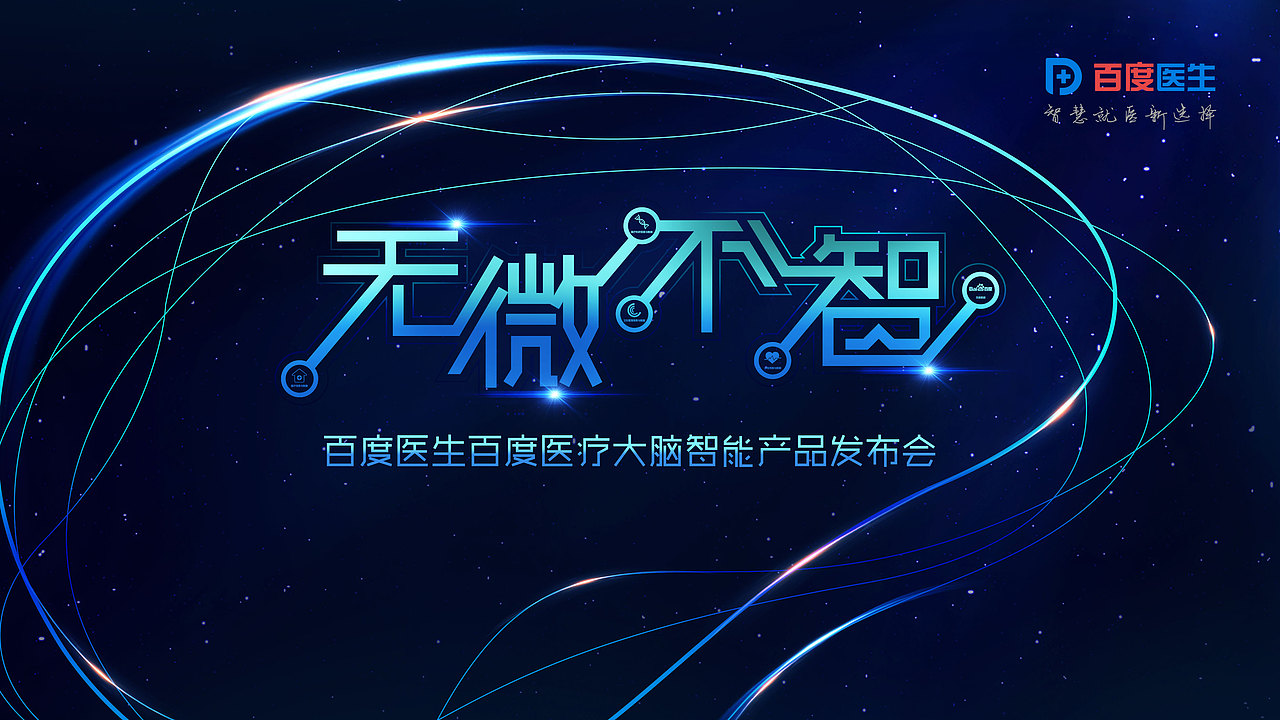 活动视觉 持续更新ing……（图ZNzc1MTg5MTY=） - 其他平面 - 站酷设计师JonnyChan原创素材 - 站酷ZCOOL