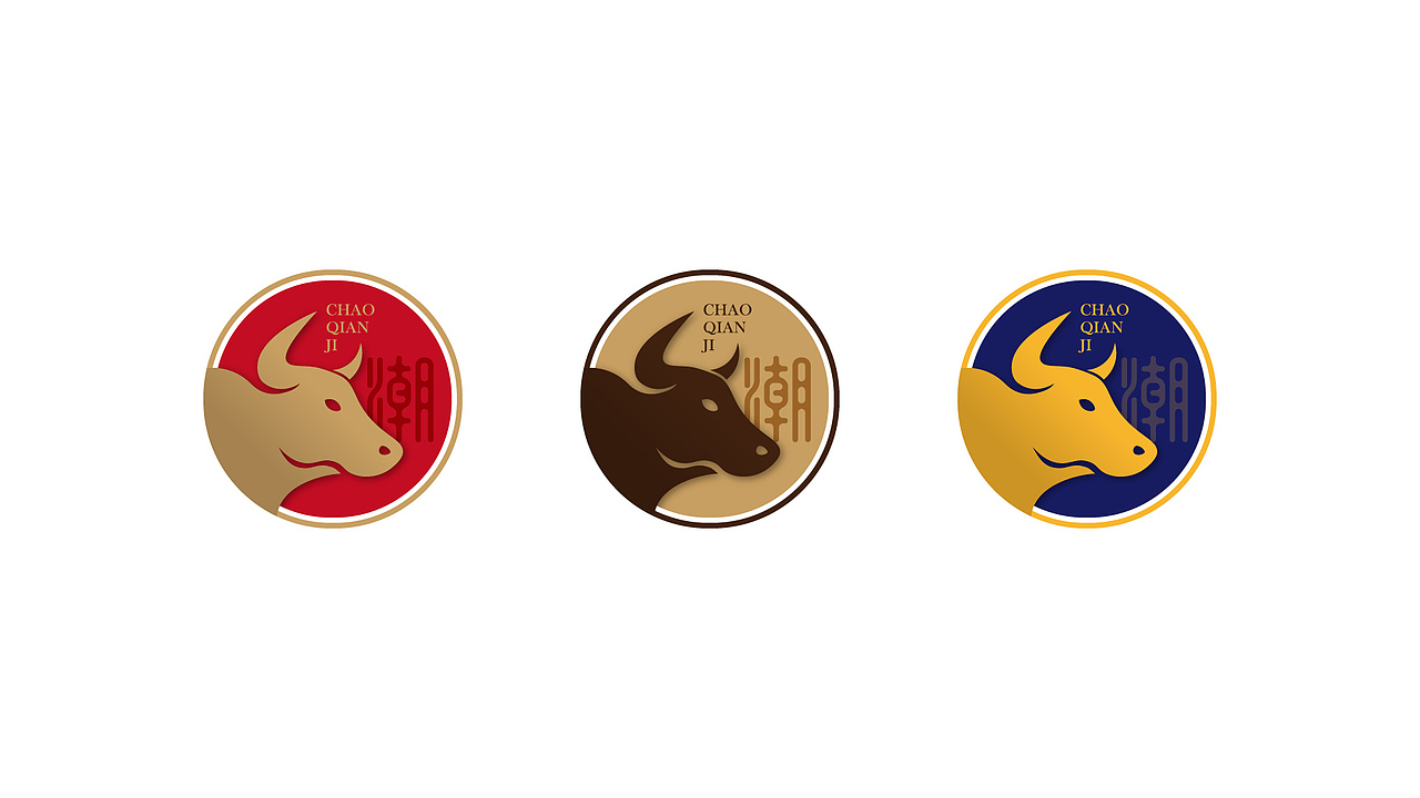 潮乾记 | 汕头牛肉火锅（图ZMTEyNjMzOTAw） - Logo - 站酷设计师灰石头原创素材 - 站酷ZCOOL