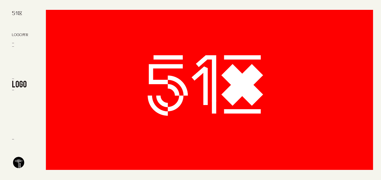 51区动漫娱乐标志设计（图ZMTIxMzc4NjY4） - Logo - 站酷设计师島城彪爺原创素材 - 站酷ZCOOL
