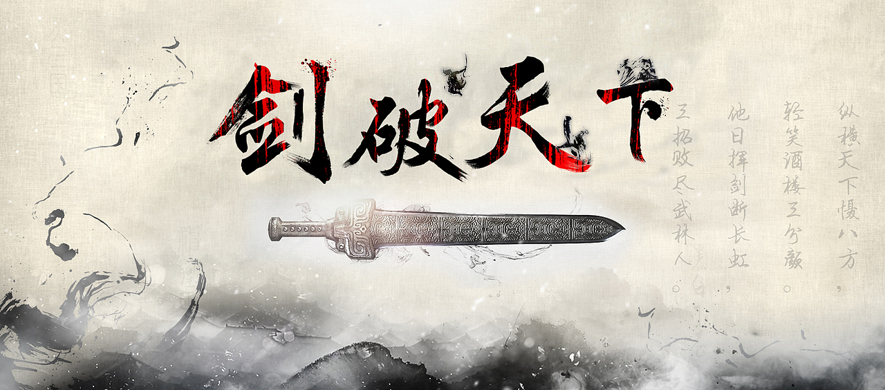 字体设计（图ZMTIxNDE2ODgw） - 字体/字形 - 站酷设计师大白菜与番茄的故原创素材 - 站酷ZCOOL
