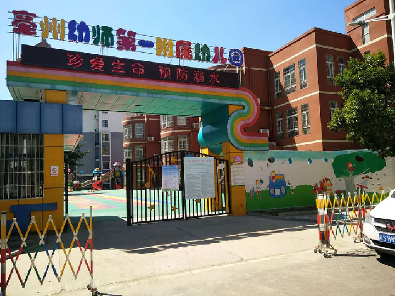 南阳镇中心幼儿园（红缨） -招生-收费-幼儿园大全-贝聊