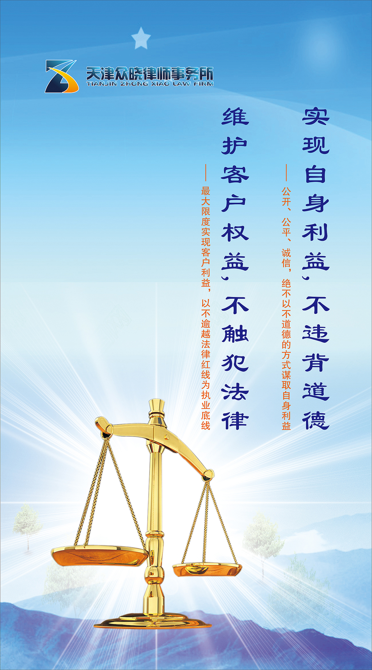 众晓海报（图ZMTM3MjY4MjEy） - 海报 - 站酷设计师1551231071原创素材 - 站酷ZCOOL