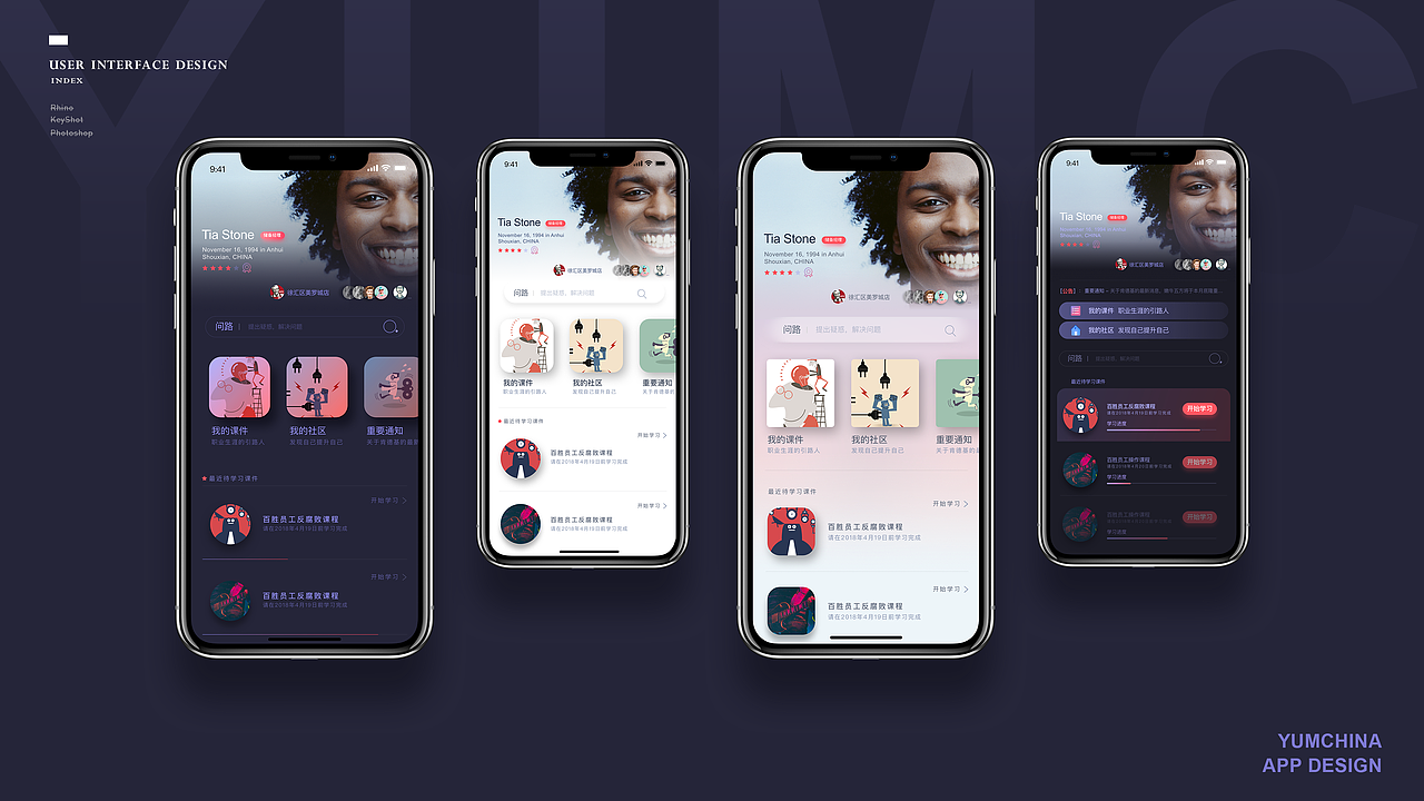 YUMCHINA （内部培训系统）设计稿（图ZMTU1NzI3Mjgw） - APP界面 - 站酷设计师大喜过望原创素材 - 站酷ZCOOL