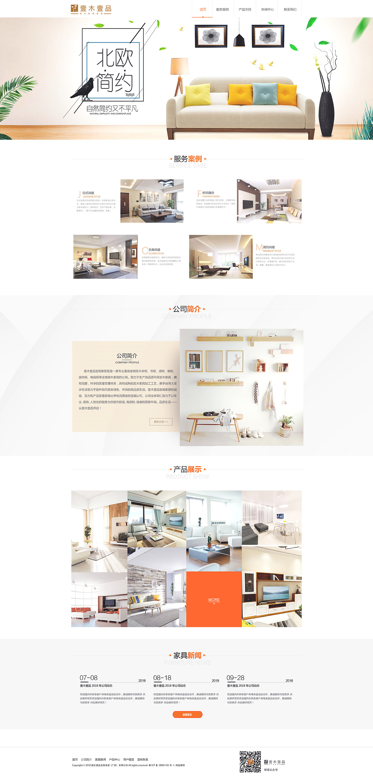 企业网站（图ZMTgwMzUwNjQw） - 电商 - 站酷设计师_Lht原创素材 - 站酷ZCOOL