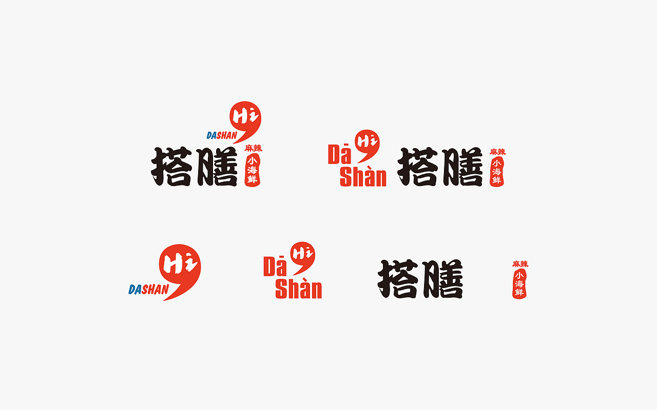 点钰品牌设计作品(包装篇)--沈阳搭讪小海鲜