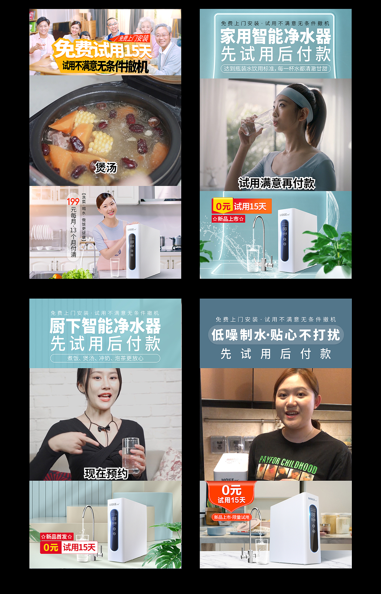 信息流广告投放视频贴片