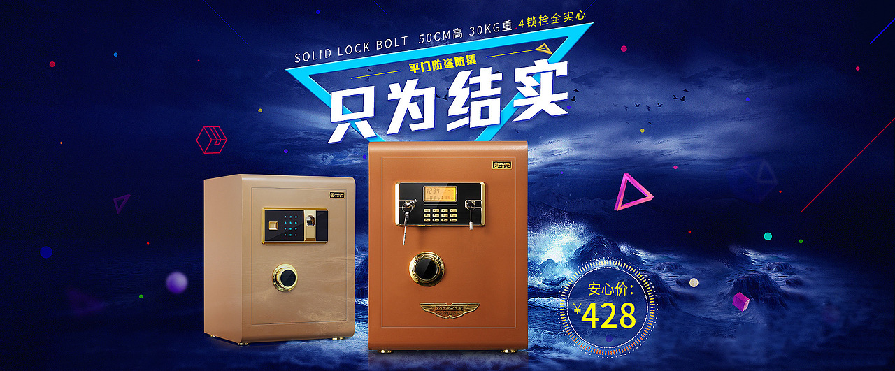 16.6.3安工旗舰店618首页（图ZNTA0OTk5NjQ=） - 电商 - 站酷设计师苬兮原创素材 - 站酷ZCOOL