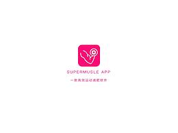 SUPERMUSLE（APP）