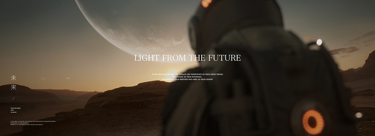 地产提案·未来屿光