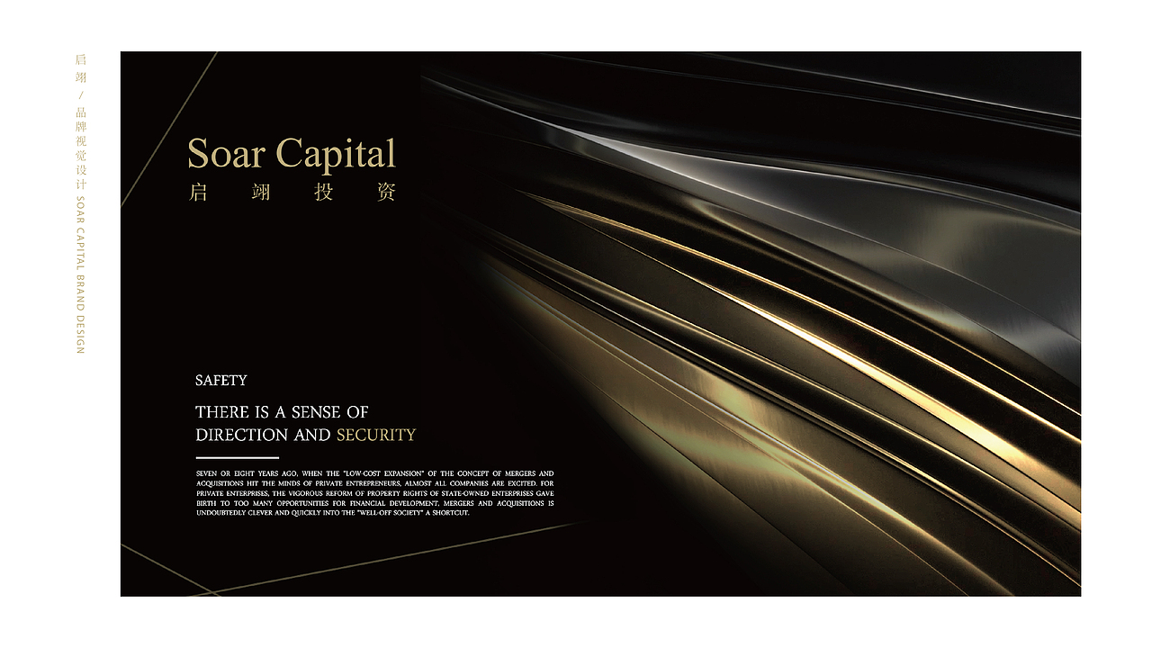 启翊投资标志设计 | 洋墨案例