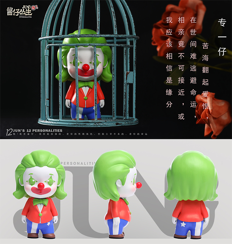 认识酱仔，就是认识你（图ZMjQwMzkwODgw） - 玩具 - 站酷设计师偶是姜小白原创素材 - 站酷ZCOOL