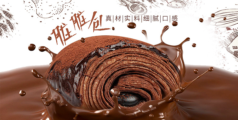 banner合集（图ZMjUwNDM5NjU2） - 电商 - 站酷设计师CC平面设计原创素材 - 站酷ZCOOL