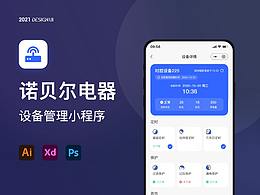 小程序