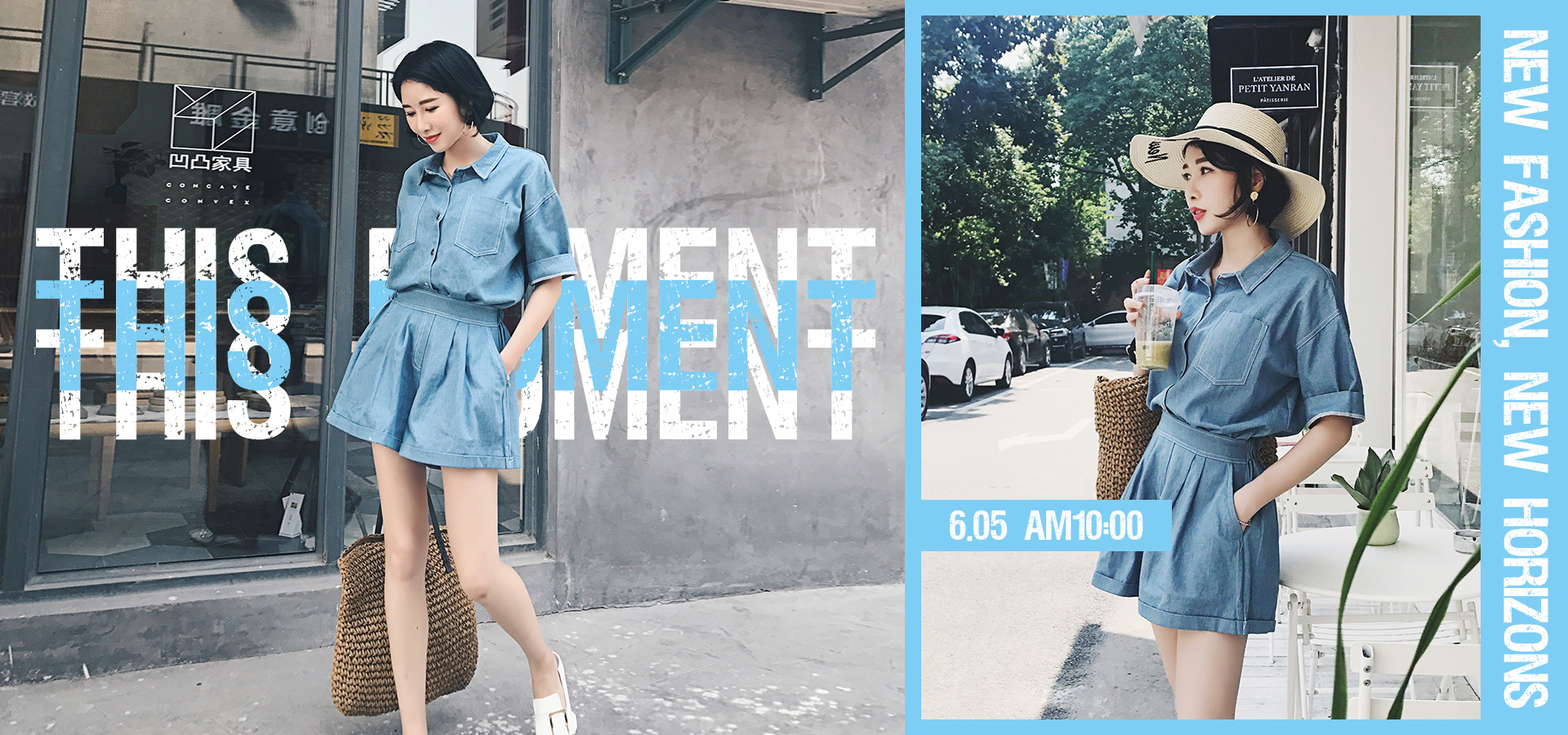 淘宝女装网红女装首页海报轮播图电脑端