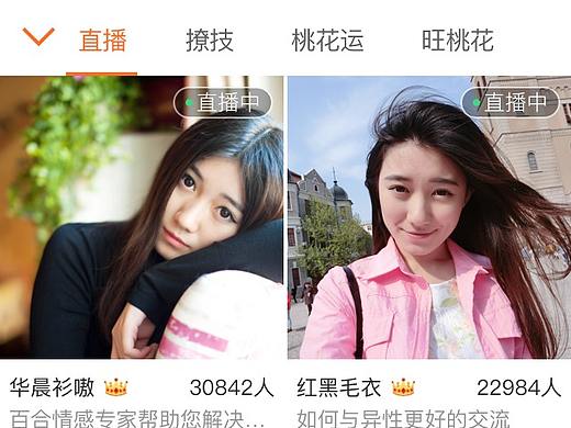 百合直播部分頁面~（個人主頁-ZMjY5MjkwNzI=） - APP界面 - 站酷設(shè)計師一心向上_Design原創(chuàng)素材 - 站酷ZCOOL