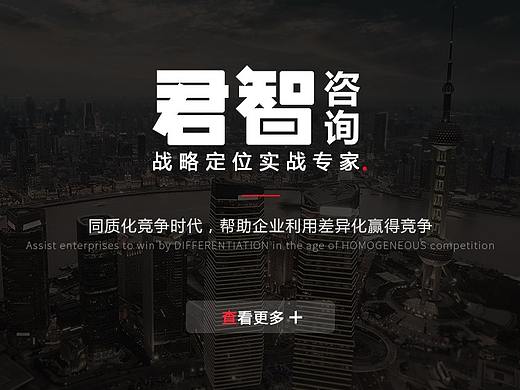 企业宣传